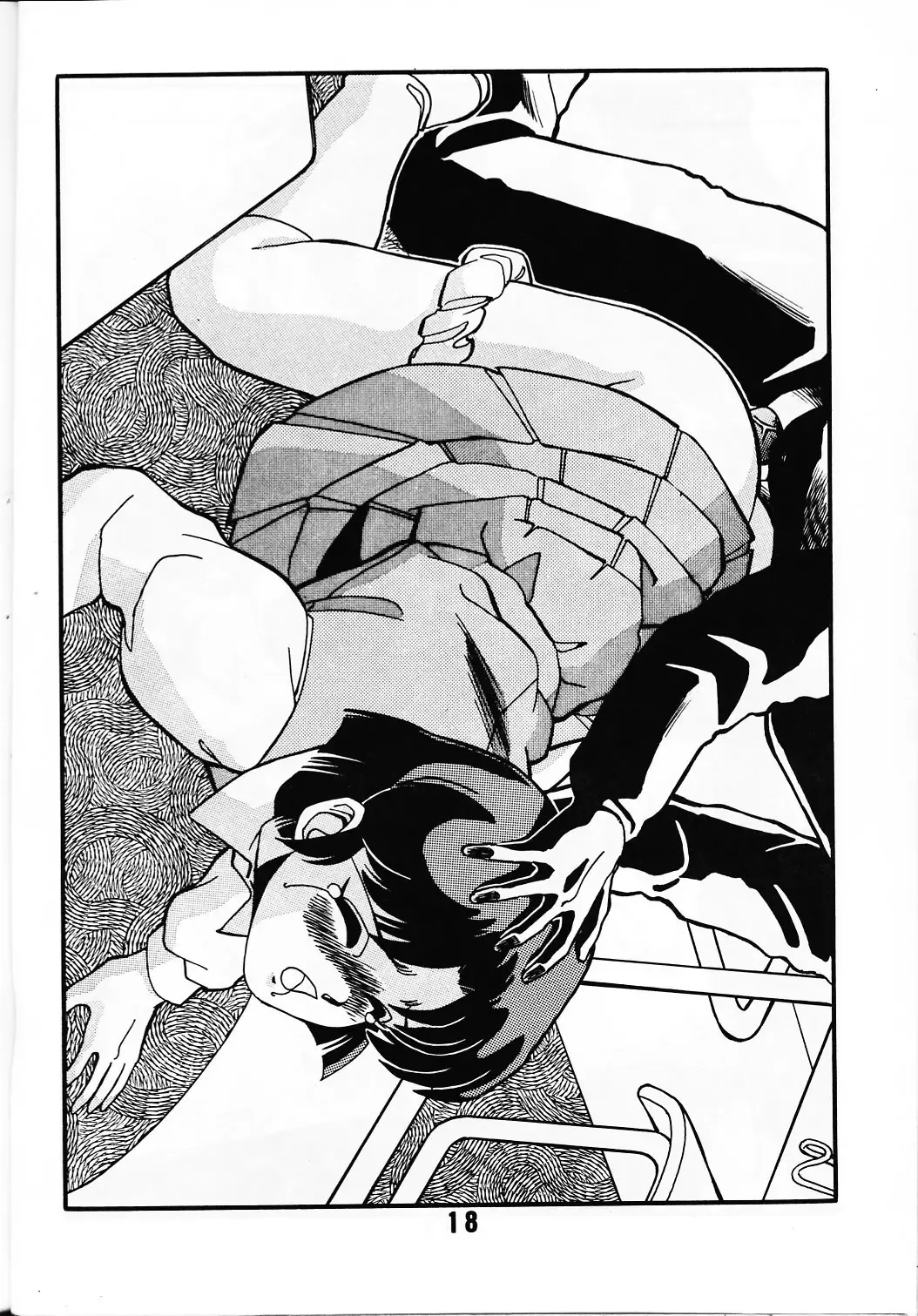 [Fred Kelly] MELON FRAPPE PATLABOR SPECIAL 2 Fhentai - Page 17