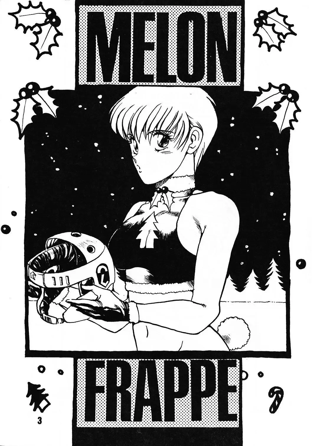 [Fred Kelly] MELON FRAPPE PATLABOR SPECIAL 2 Fhentai - Page 2
