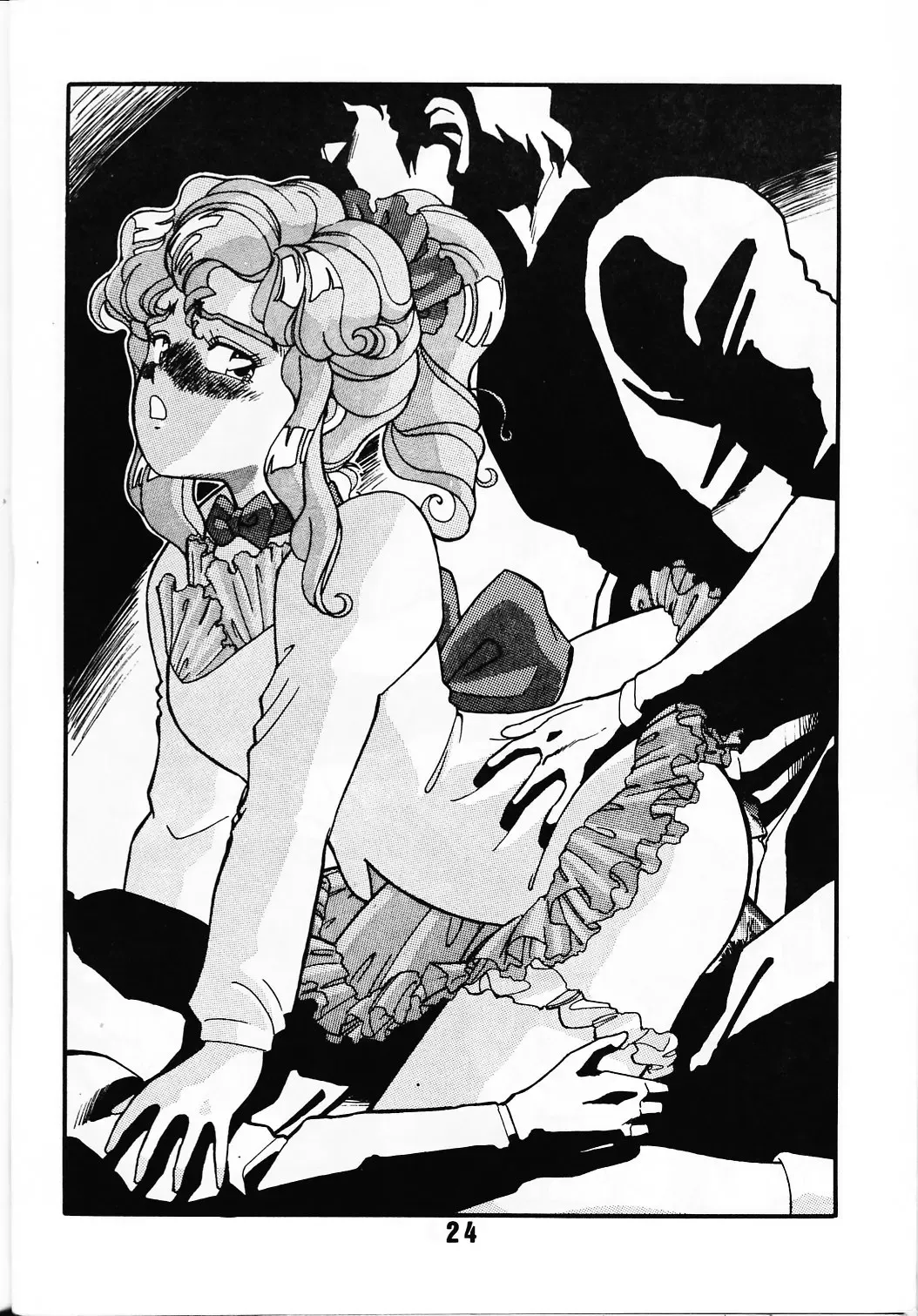 [Fred Kelly] MELON FRAPPE PATLABOR SPECIAL 2 Fhentai - Page 23