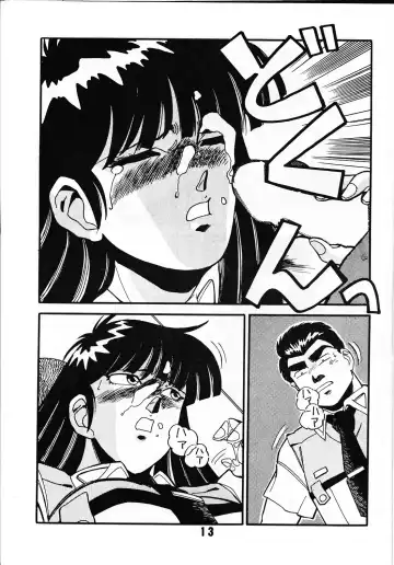 [Fred Kelly] MELON FRAPPE PATLABOR SPECIAL 2 Fhentai - Page 12