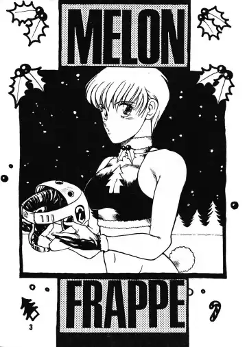 [Fred Kelly] MELON FRAPPE PATLABOR SPECIAL 2 Fhentai - Page 2