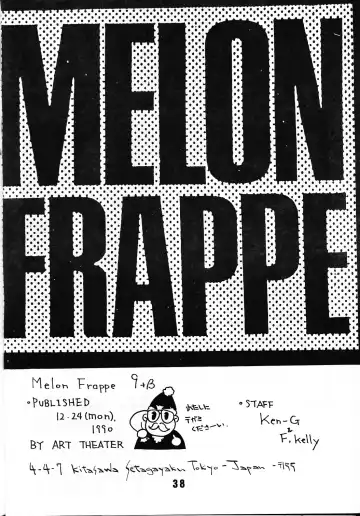 [Fred Kelly] MELON FRAPPE PATLABOR SPECIAL 2 Fhentai - Page 37