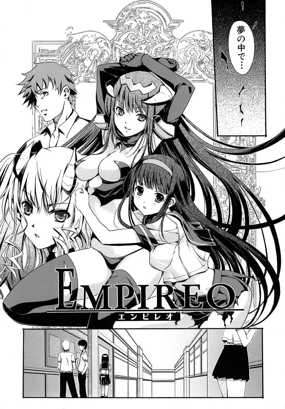 [Kiya Shii] Otome no Renai Jouji - The Maiden's Love Love Affair Fhentai - Page 116
