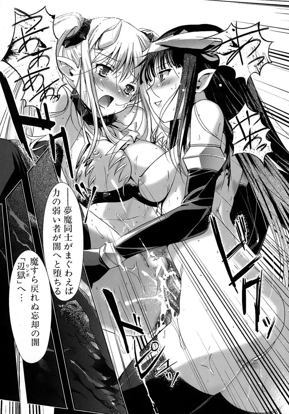 [Kiya Shii] Otome no Renai Jouji - The Maiden's Love Love Affair Fhentai - Page 132