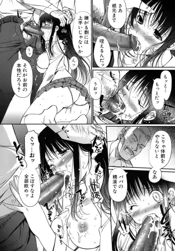 [Kiya Shii] Otome no Renai Jouji - The Maiden's Love Love Affair Fhentai - Page 103