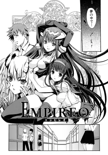 [Kiya Shii] Otome no Renai Jouji - The Maiden's Love Love Affair Fhentai - Page 116