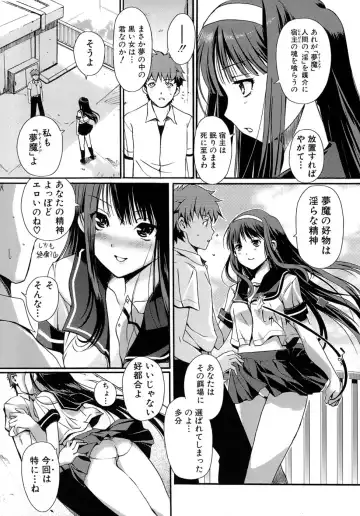 [Kiya Shii] Otome no Renai Jouji - The Maiden's Love Love Affair Fhentai - Page 119