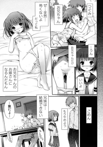 [Kiya Shii] Otome no Renai Jouji - The Maiden's Love Love Affair Fhentai - Page 136