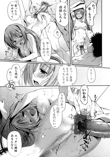 [Kiya Shii] Otome no Renai Jouji - The Maiden's Love Love Affair Fhentai - Page 22