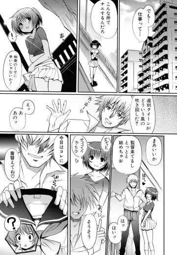 [Kiya Shii] Otome no Renai Jouji - The Maiden's Love Love Affair Fhentai - Page 28