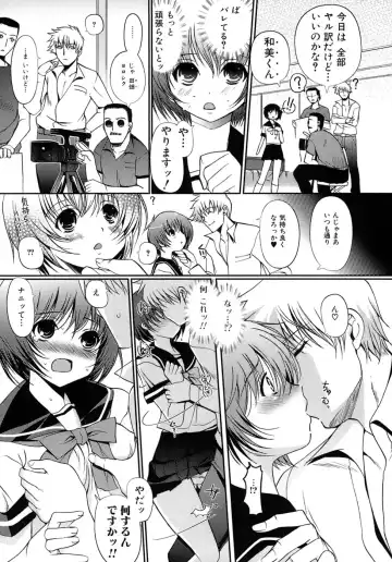 [Kiya Shii] Otome no Renai Jouji - The Maiden's Love Love Affair Fhentai - Page 30