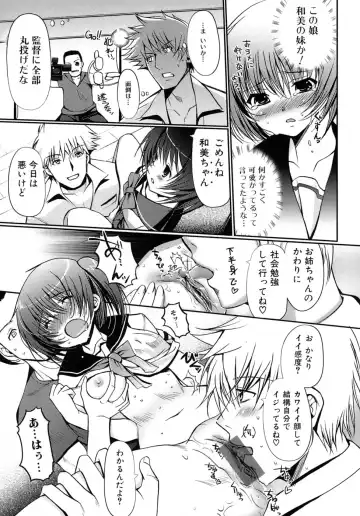 [Kiya Shii] Otome no Renai Jouji - The Maiden's Love Love Affair Fhentai - Page 32