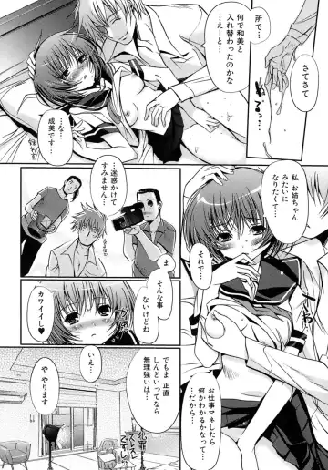 [Kiya Shii] Otome no Renai Jouji - The Maiden's Love Love Affair Fhentai - Page 35
