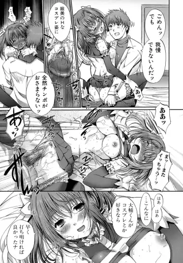 [Kiya Shii] Otome no Renai Jouji - The Maiden's Love Love Affair Fhentai - Page 56
