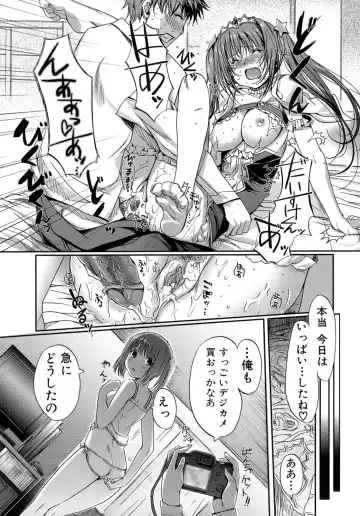 [Kiya Shii] Otome no Renai Jouji - The Maiden's Love Love Affair Fhentai - Page 60