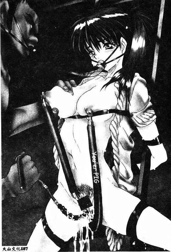 [Zero No Mono] Kimochi Ii Ana Fhentai - Page 143