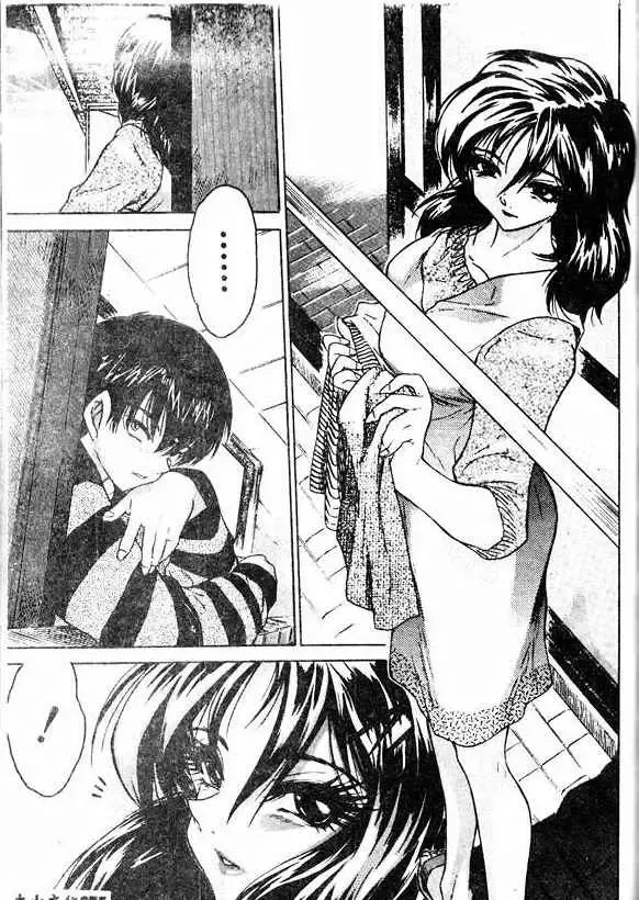 [Zero No Mono] Kimochi Ii Ana Fhentai - Page 73