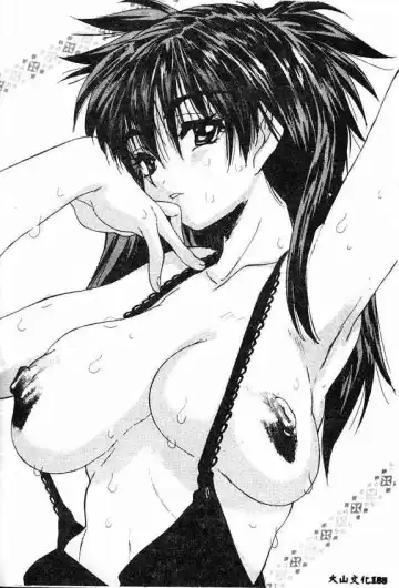 [Zero No Mono] Kimochi Ii Ana Fhentai - Page 144