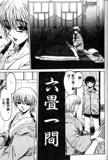 [Zero No Mono] Kimochi Ii Ana Fhentai - Page 21