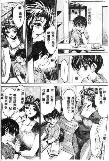 [Zero No Mono] Kimochi Ii Ana Fhentai - Page 62