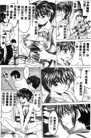 [Zero No Mono] Kimochi Ii Ana Fhentai - Page 8