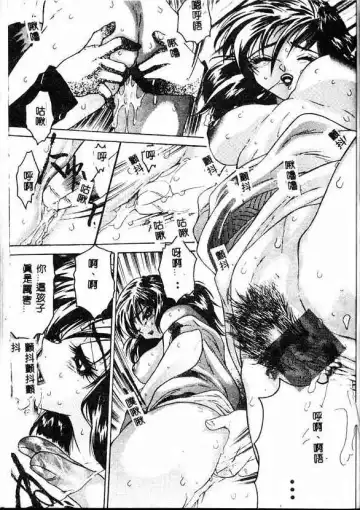 [Zero No Mono] Kimochi Ii Ana Fhentai - Page 85