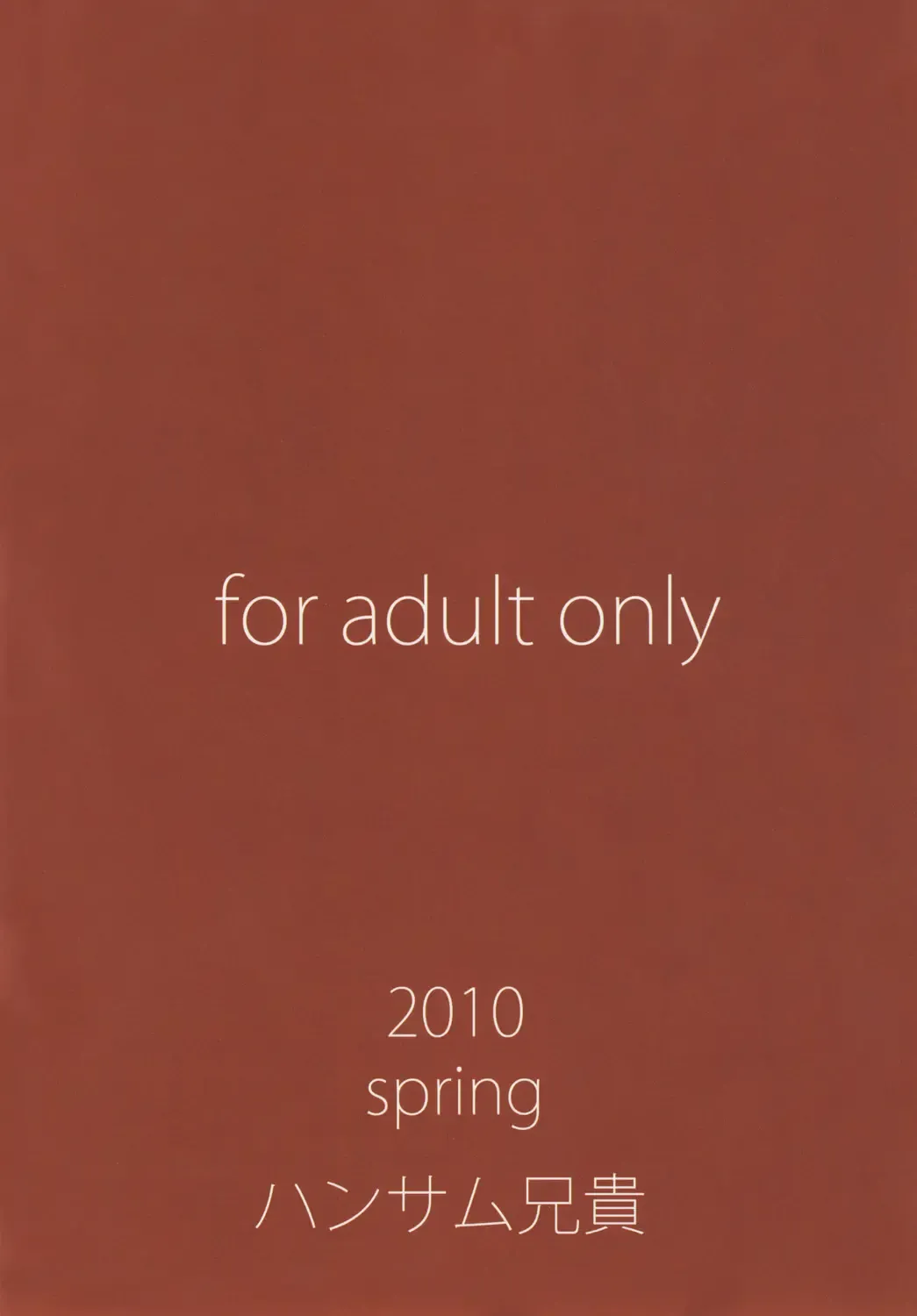 [Asuhiro] Unmei no Hito wa Idai na Kemono Fhentai - Page 26