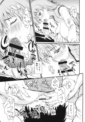 [Asuhiro] Unmei no Hito wa Idai na Kemono Fhentai - Page 14