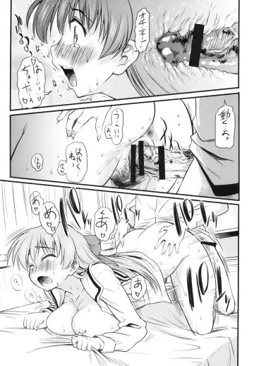 [Asuhiro] Unmei no Hito wa Idai na Kemono Fhentai - Page 18