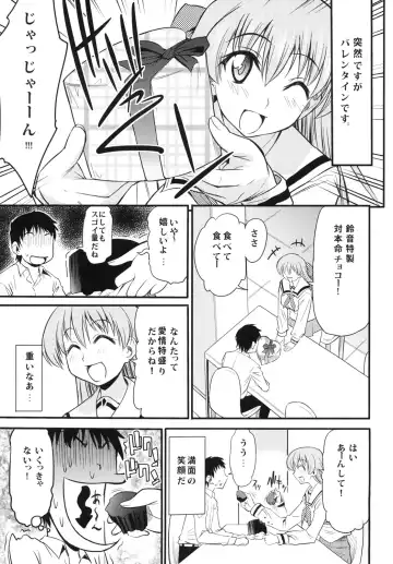 [Asuhiro] Unmei no Hito wa Idai na Kemono Fhentai - Page 2