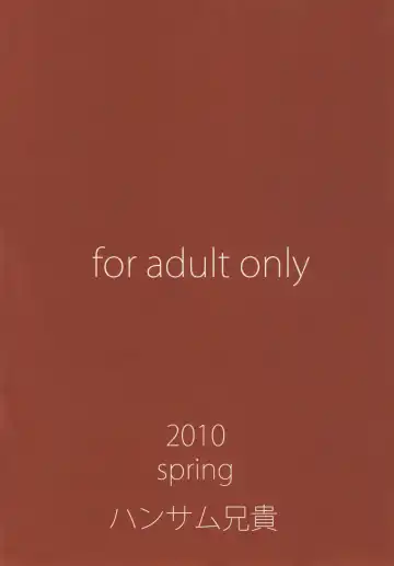 [Asuhiro] Unmei no Hito wa Idai na Kemono Fhentai - Page 26