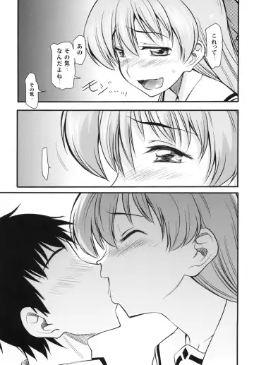 [Asuhiro] Unmei no Hito wa Idai na Kemono Fhentai - Page 6