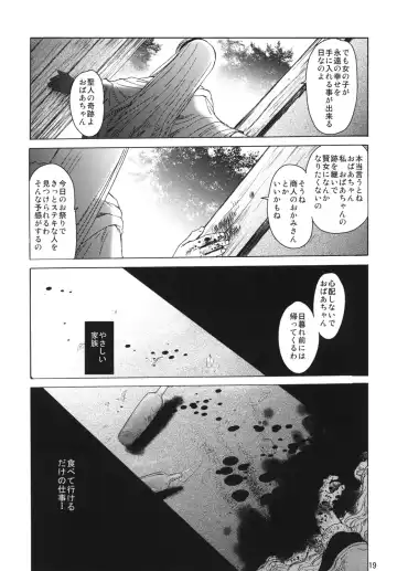 [Heizo - Kitoen] Saint Foire Festival eve - Mia Fhentai - Page 18