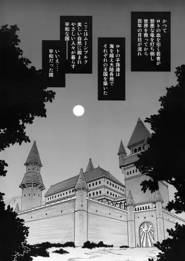 [Todoroki Shin] Inu ni Natta Oujo-sama Fhentai - Page 4