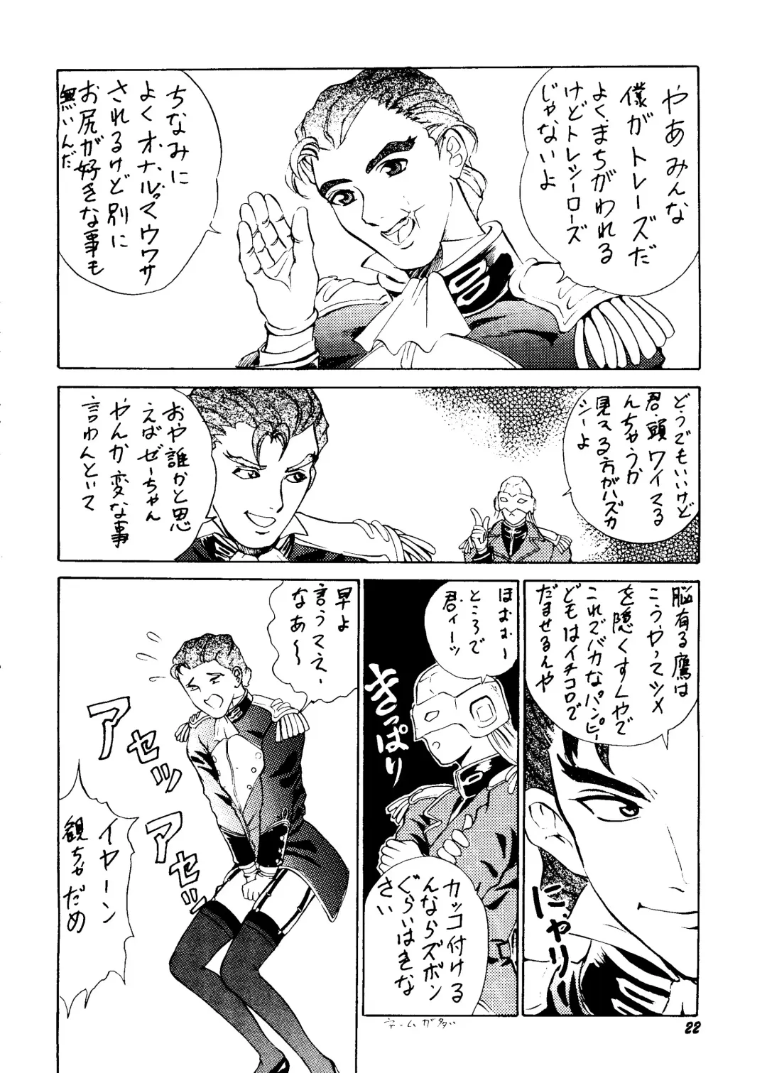 Shinu no wa Yatsura da Fhentai - Page 21