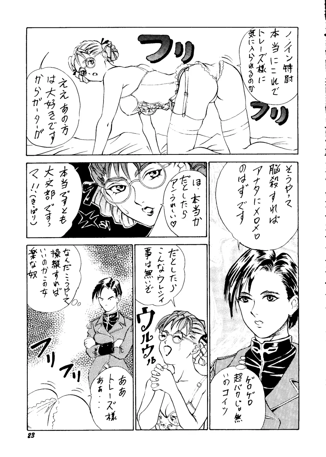 Shinu no wa Yatsura da Fhentai - Page 22