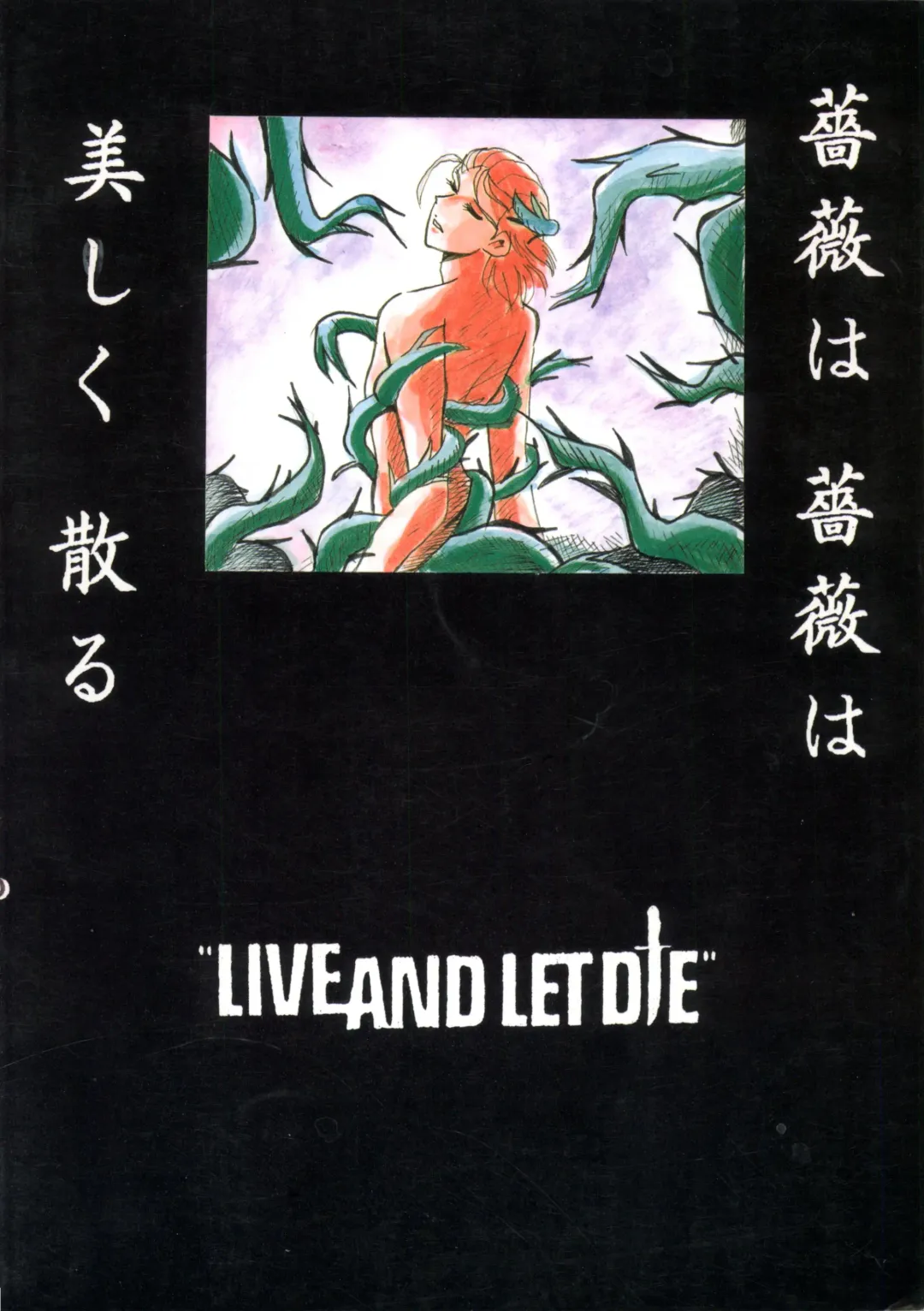 Shinu no wa Yatsura da Fhentai - Page 34