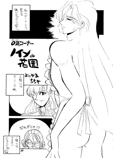 Shinu no wa Yatsura da Fhentai - Page 24