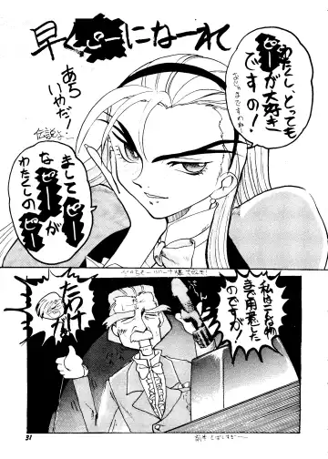 Shinu no wa Yatsura da Fhentai - Page 30