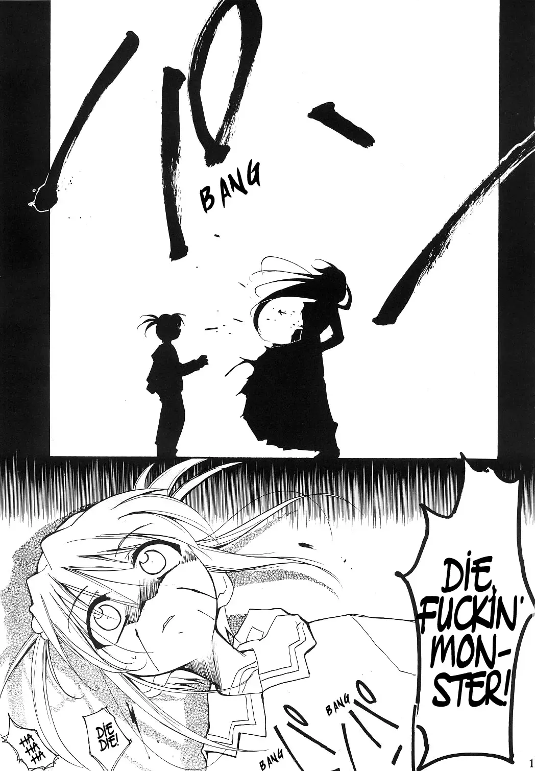 [Kimimaru] Tegami Fhentai - Page 118
