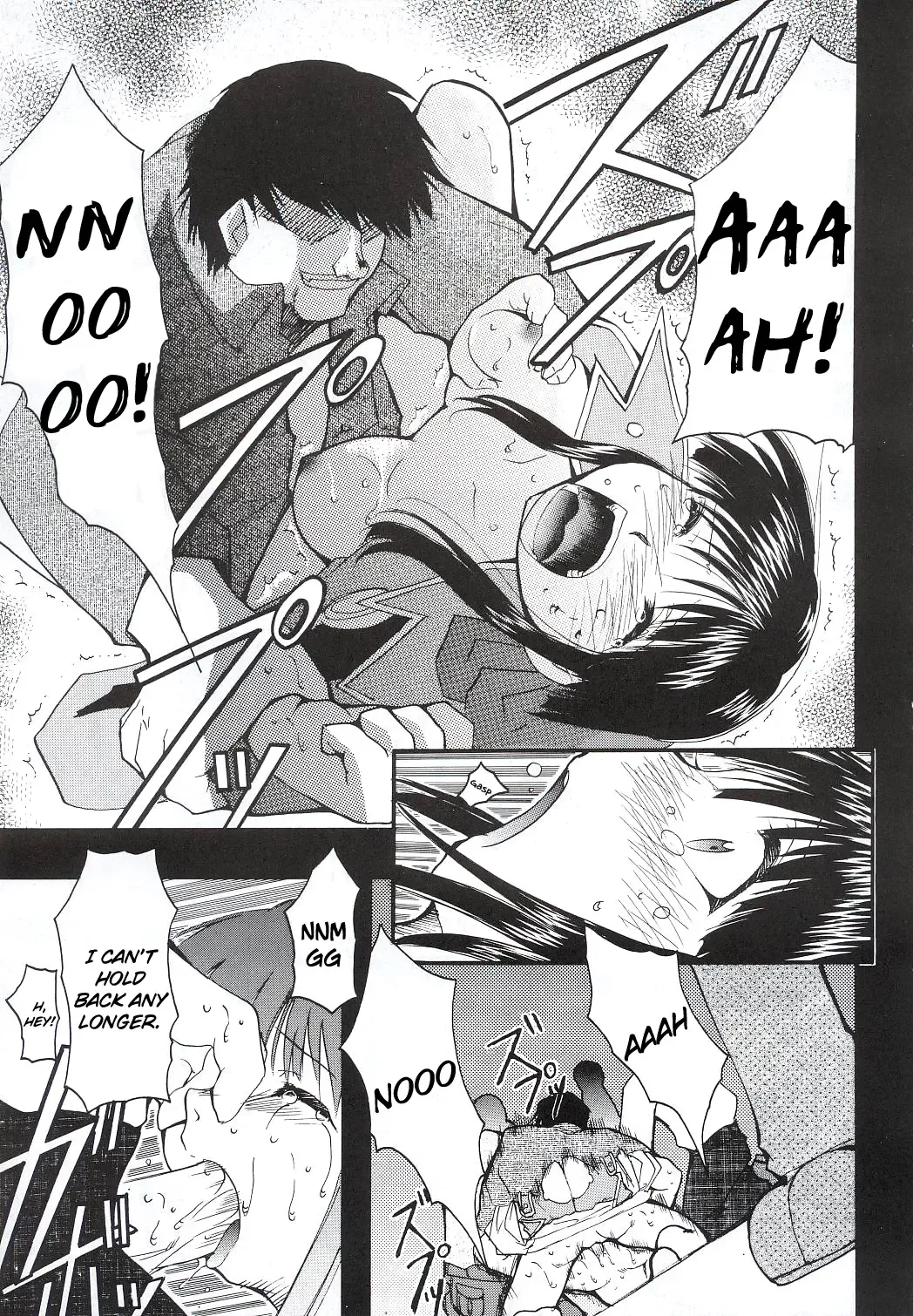 [Kimimaru] Tegami Fhentai - Page 12