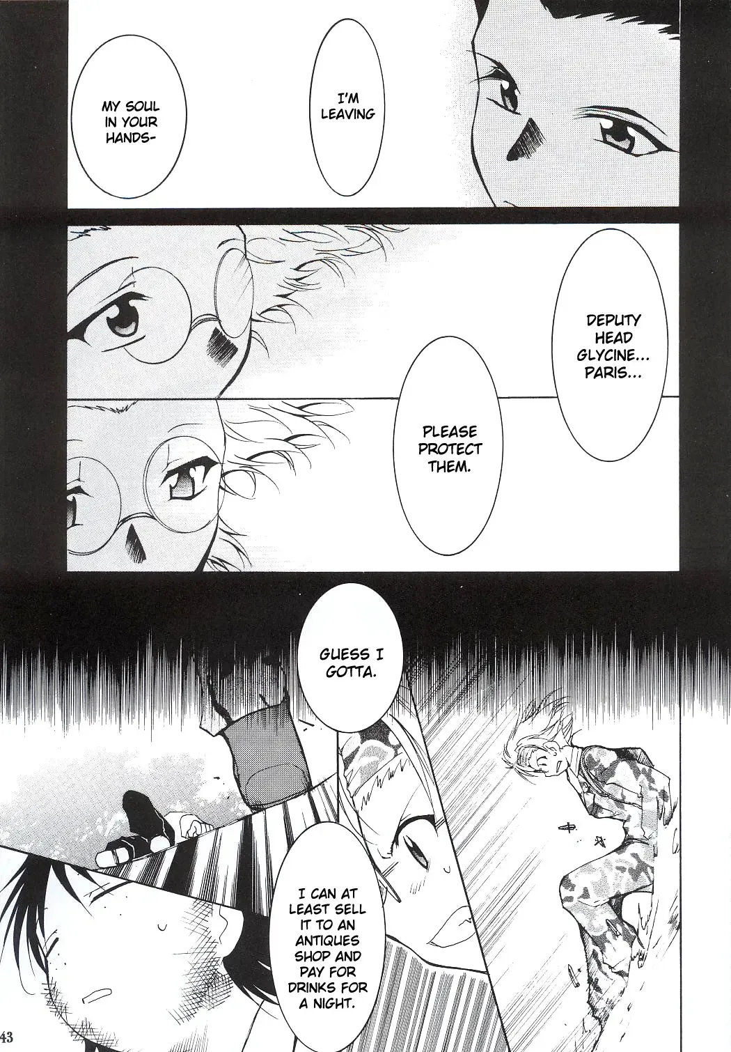 [Kimimaru] Tegami Fhentai - Page 42