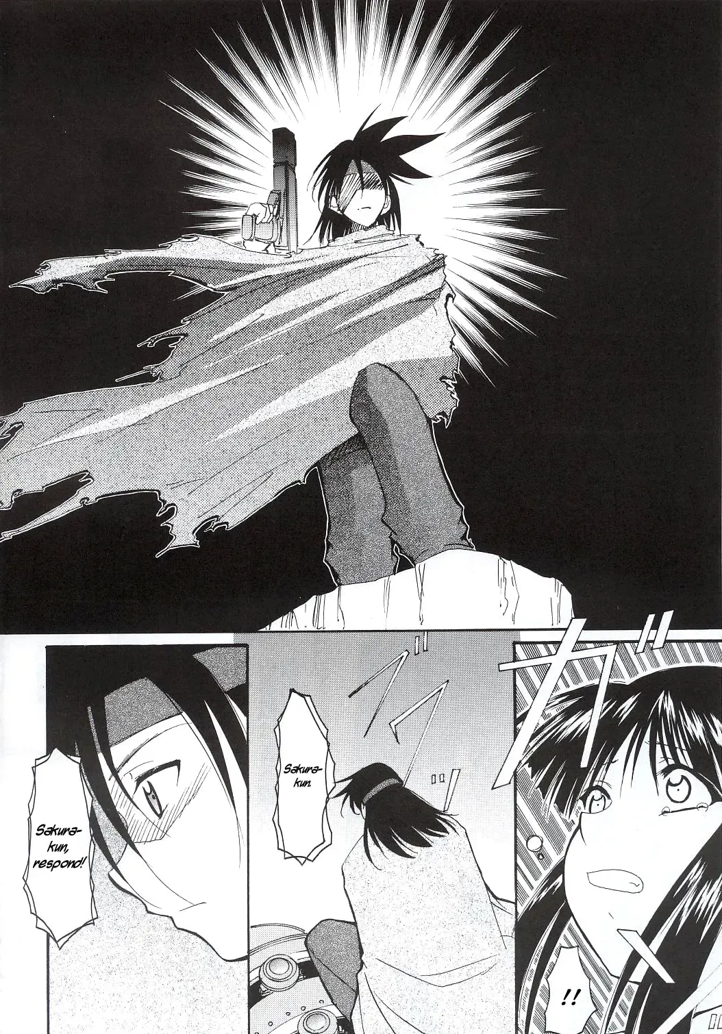 [Kimimaru] Tegami Fhentai - Page 5