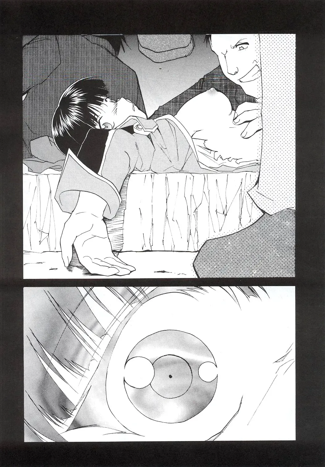 [Kimimaru] Tegami Fhentai - Page 9