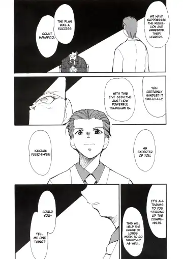 [Kimimaru] Tegami Fhentai - Page 23