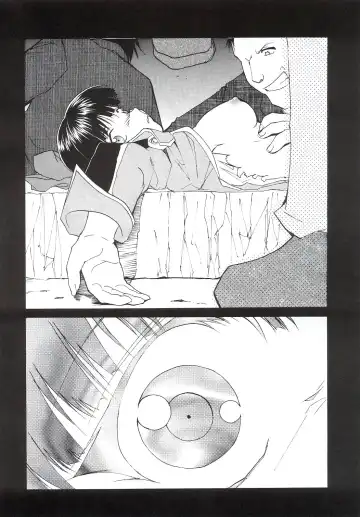 [Kimimaru] Tegami Fhentai - Page 9