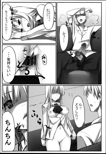 [Pi-ko] Boku wa Sena to Reaju SEX Fhentai - Page 20