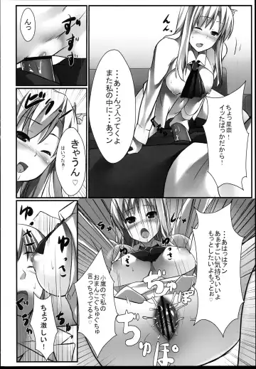 [Pi-ko] Boku wa Sena to Reaju SEX Fhentai - Page 21