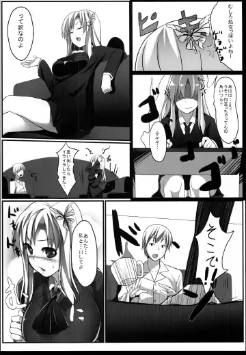 [Pi-ko] Boku wa Sena to Reaju SEX Fhentai - Page 5