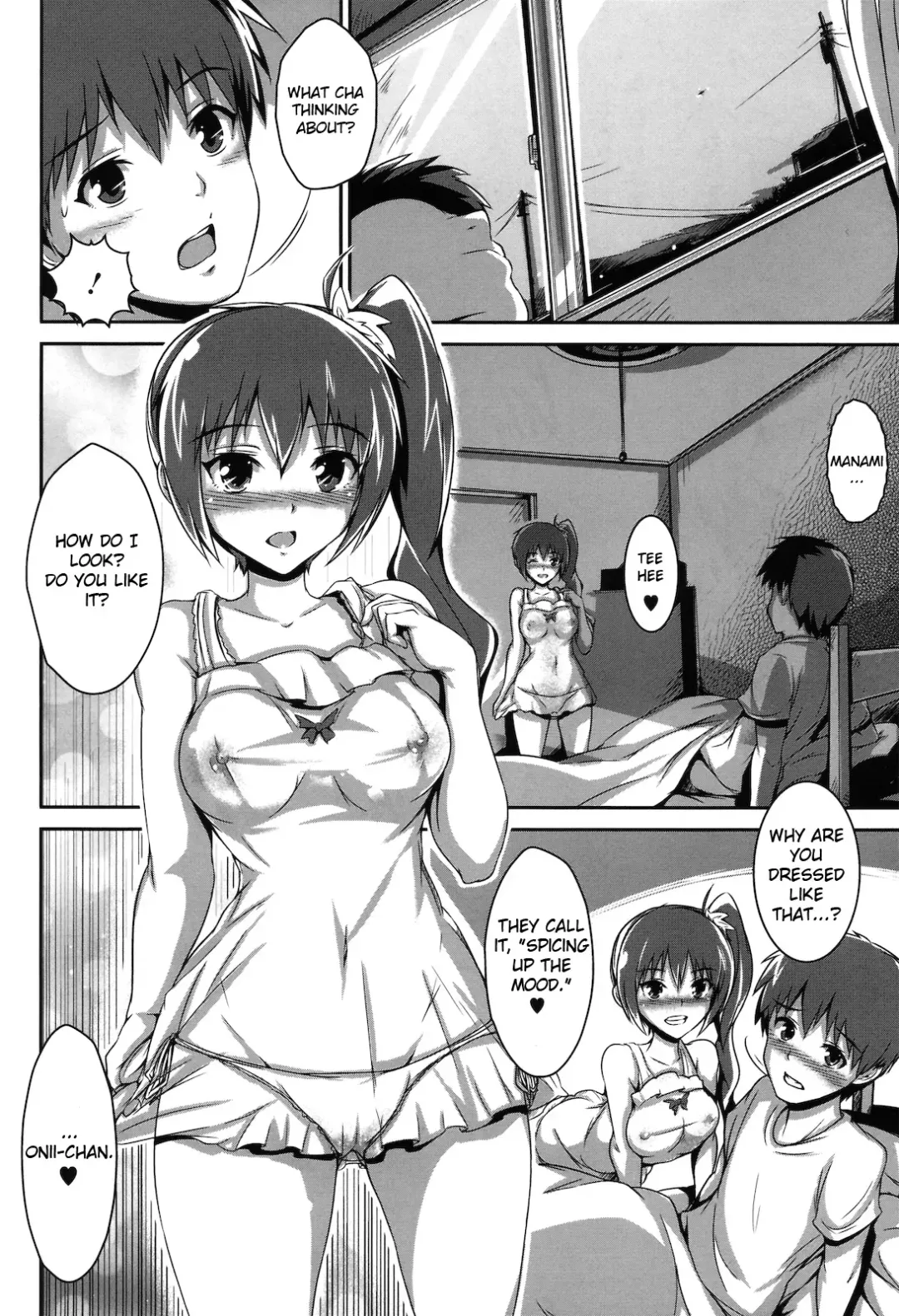 [Maruwa Tarou] before sunrise Fhentai - Page 12